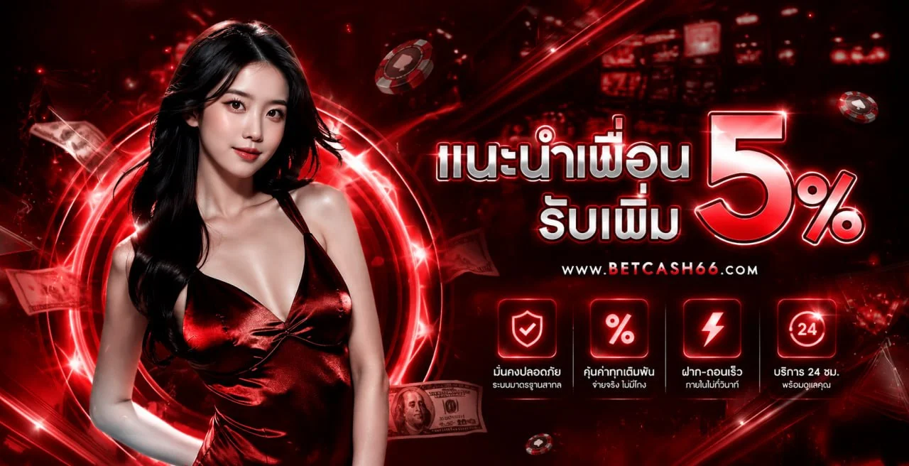 คู่มือสมัคร UFA236 และตรวจสอบบัญชีจากมือถือ