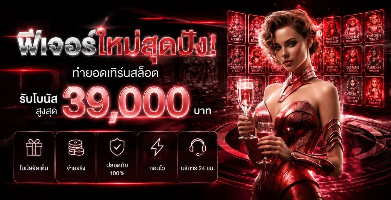 UFA236 สมัครและยืนยันบัญชี