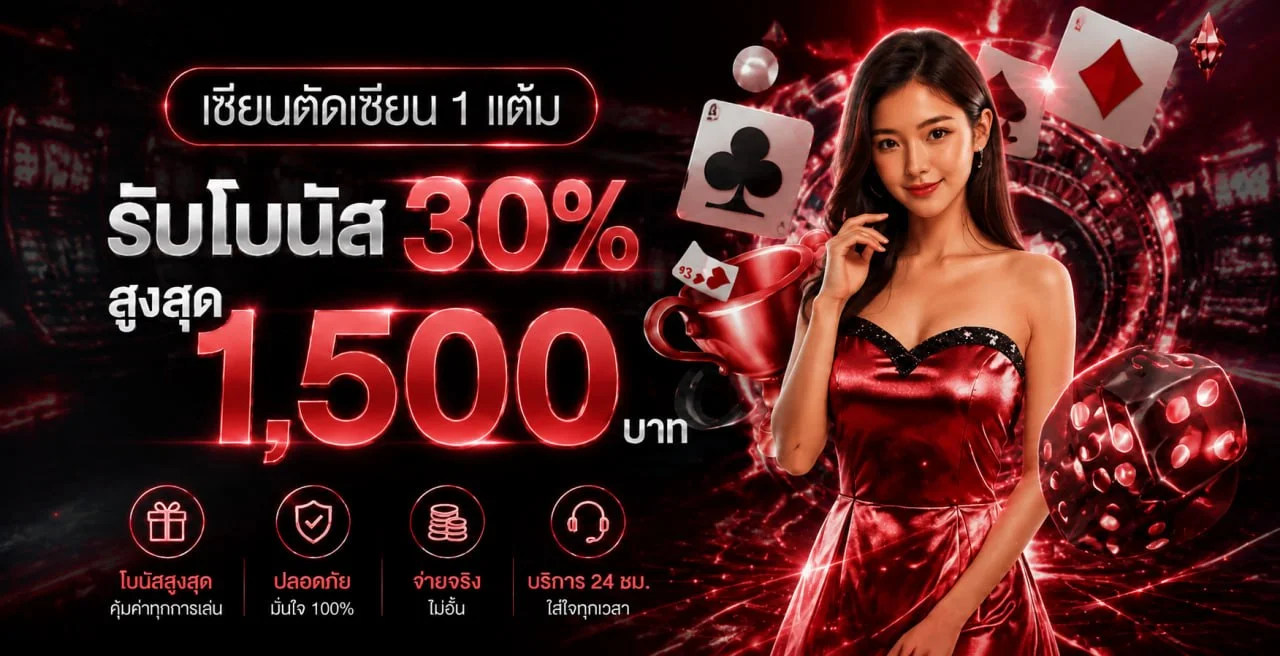 UFA236 เว็บตรงและทางเข้าล่าสุด